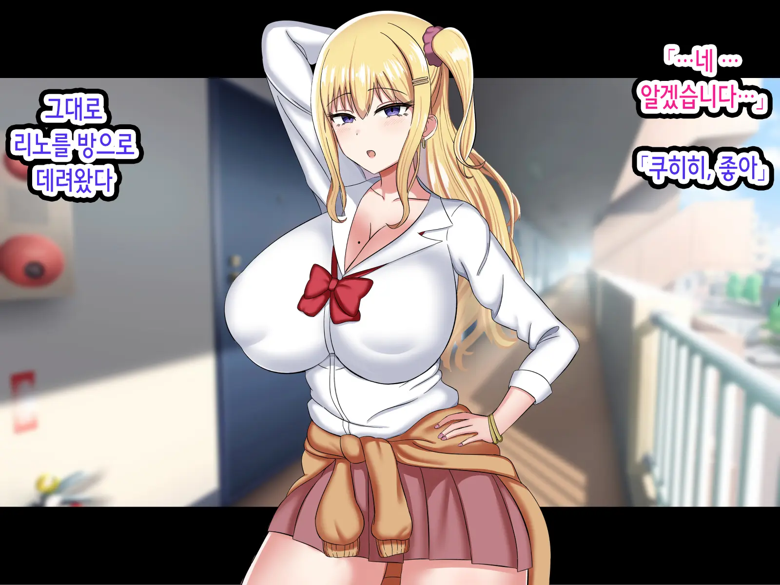 Ore O Baka Ni Shite Kuru Namaiki Gal O Saimin Appli De Wakarasetatta | 나를 바보취급하는 건방진 갸루를 최면 어플로 참교육해줬다